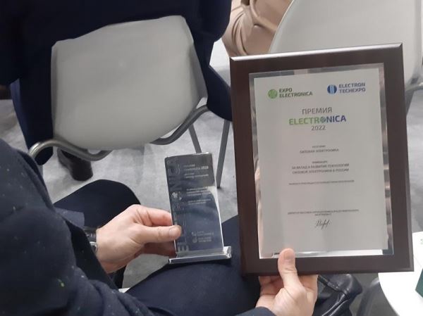 НИИЭТ стал победителем конкурса Electronica — 2022 в категории «Силовая электроника»