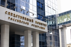 СКР пообещал провести расследование по провокациям националистов в Донбассе